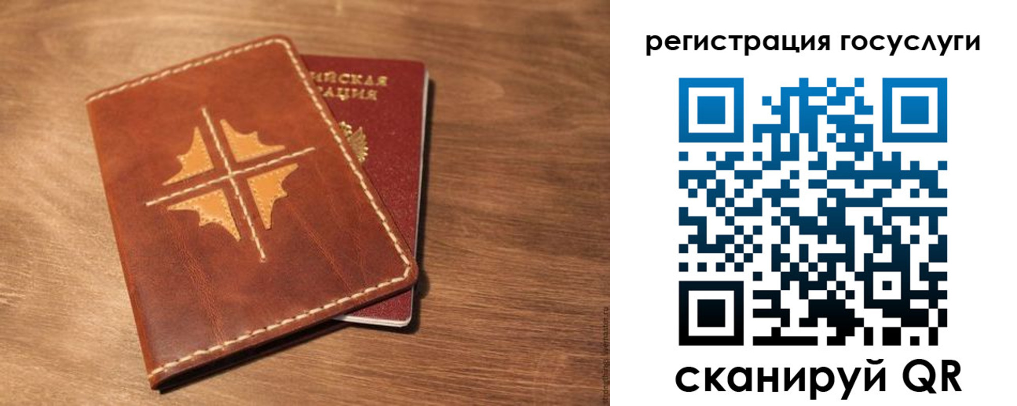 прописка гарантия в Камне-на-Оби