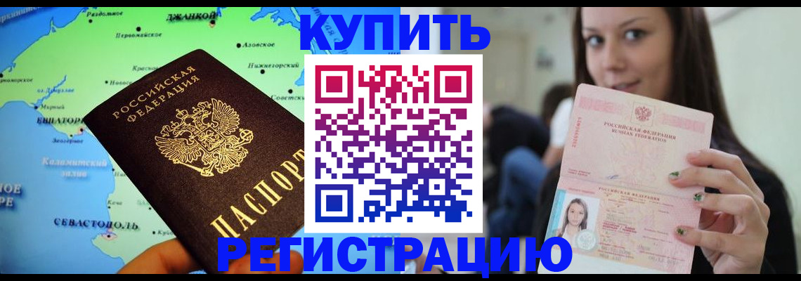 регистрация для дет. сада в Камне-на-Оби